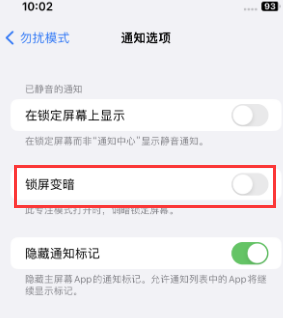 苹思茅果维修分享iPhone主屏幕壁纸显得模糊怎么办