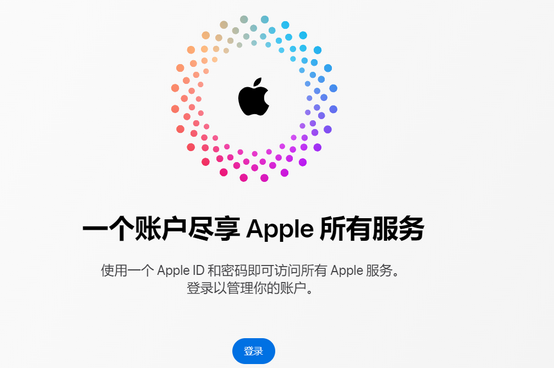 思茅iPhone维修中心分享iPhone下载应用时重复提示输入账户密码怎么办 