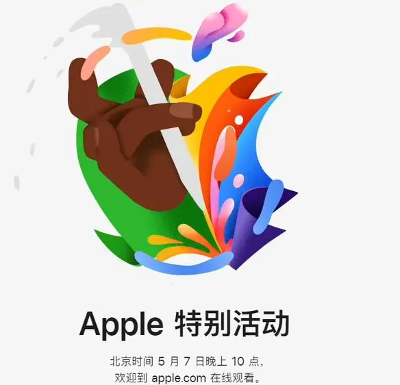 思茅思茅ipad维修服务点分享新款iPad Pro和iPad Air要来了