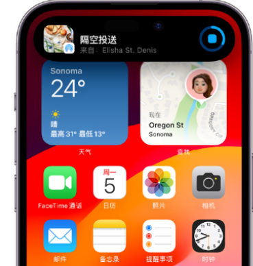 思茅apple维修服务分享两台iPhone靠近即可共享照片和视频