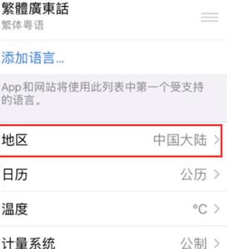 思茅苹果无线网维修店分享iPhone无线局域网无法开启怎么办