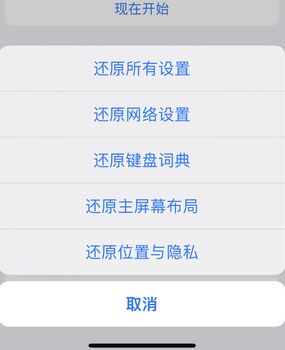 思茅apple服务站点分享iPhone上个人热点丢失了怎么办