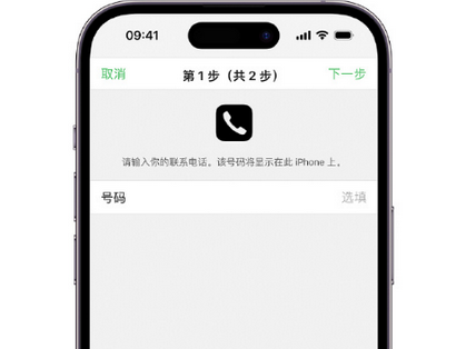 思茅apple维修店分享如何通过iCloud网页查找iPhone位置