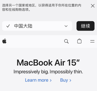 思茅apple授权维修如何将Safari浏览器中网页添加到桌面