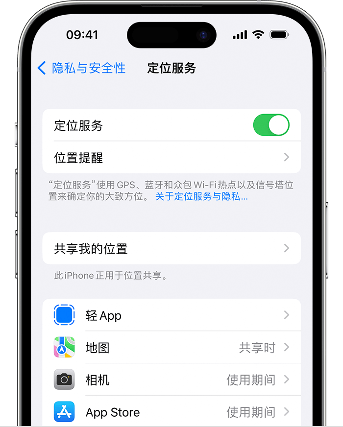 思茅苹果维修网点分享如何在iPhone上阻止个性化广告投放 