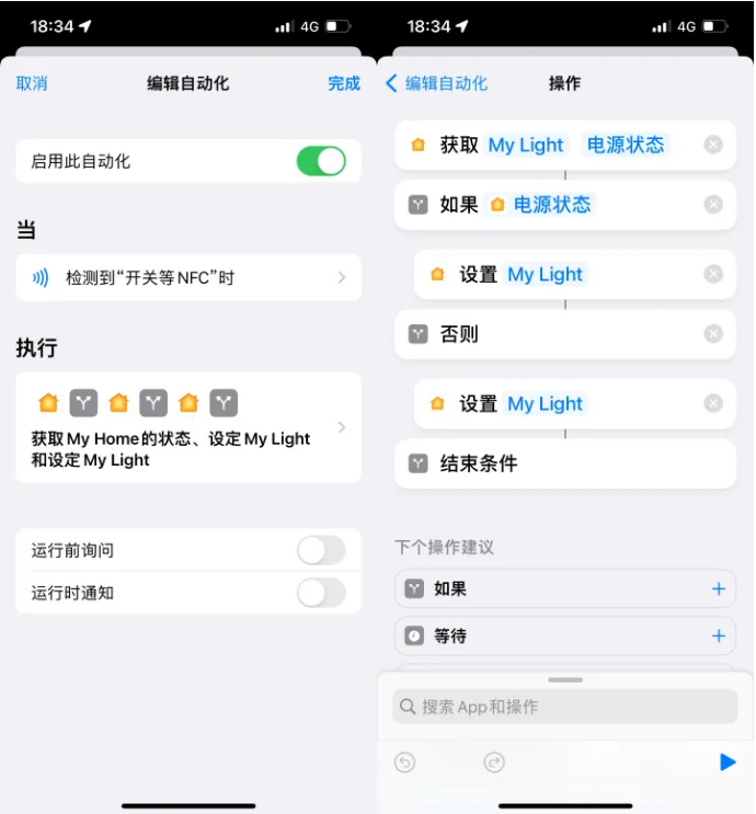 思茅苹果14服务点分享iPhone14中NFC功能的使用场景及使用方法 