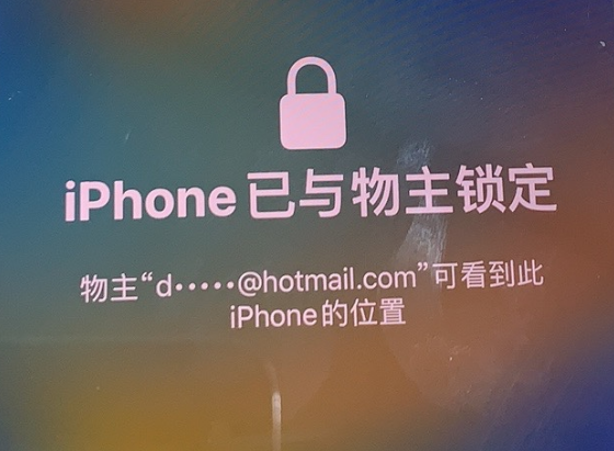 思茅苹果维修分享iPhone登录别人的ID被远程锁了怎么办? 