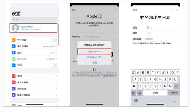 思茅苹果维修网点分享:Apple ID有什么用?新手如何注册iPhone14 ID? 