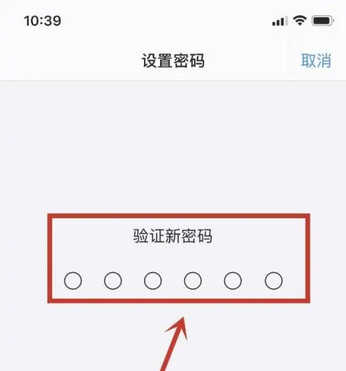 思茅苹果手机维修分享:如何安全的使用iPhone14？iPhone14解锁方法 