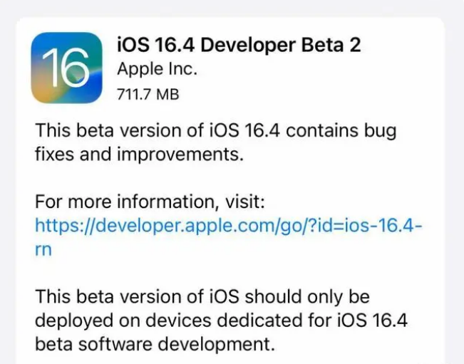 思茅苹果手机维修分享：iOS16.4 Beta2升级建议 