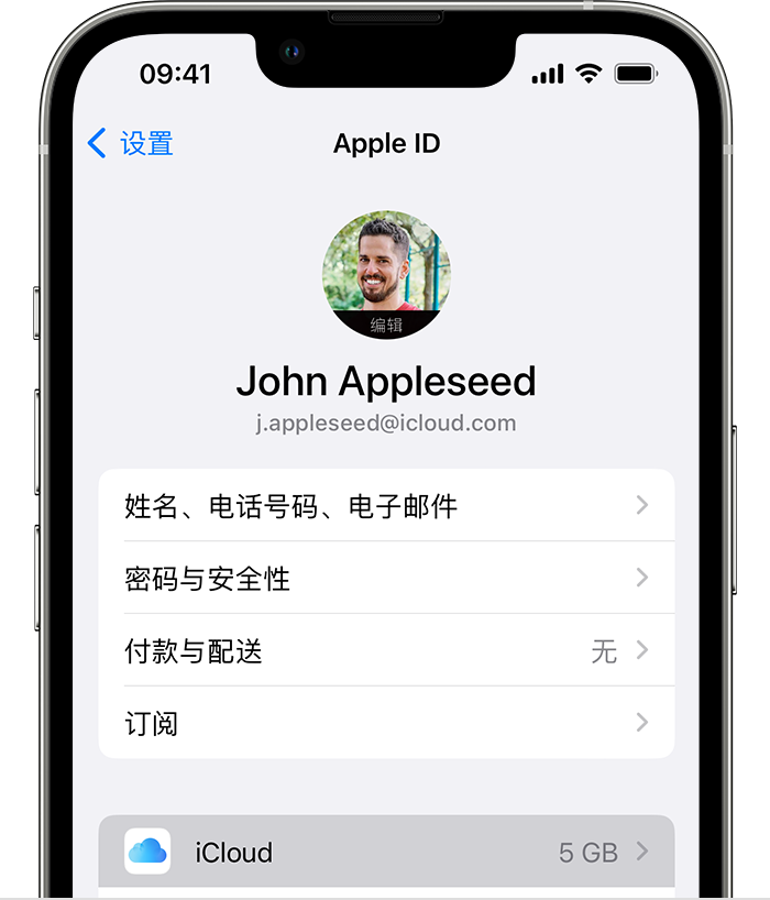 思茅苹果手机维修分享如何为 iPhone 14 备份重要数据 