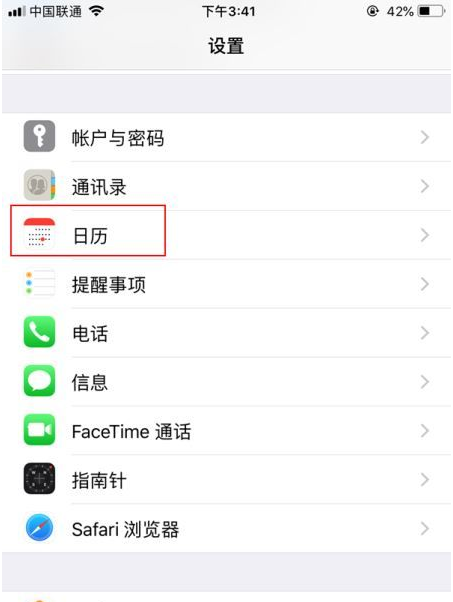 思茅苹果14维修分享如何关闭iPhone 14锁屏上的农历显示 