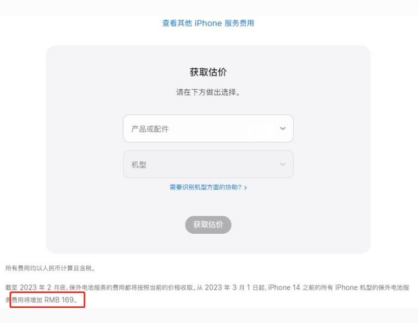 思茅苹果手机维修分享建议旧iPhone机型赶紧去换电池 