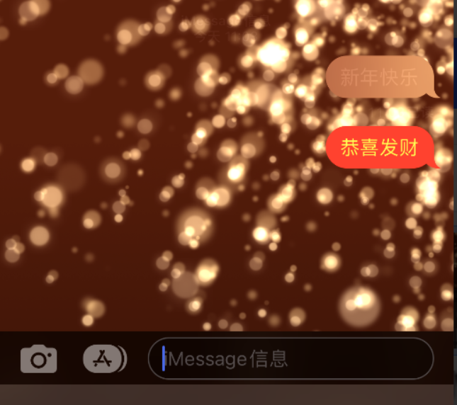 思茅苹果维修网点分享iPhone 小技巧：使用 iMessage 信息和红包功能 