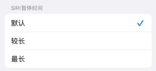 思茅苹果维修分享iOS 16上隐藏的Siri的四种新用法 
