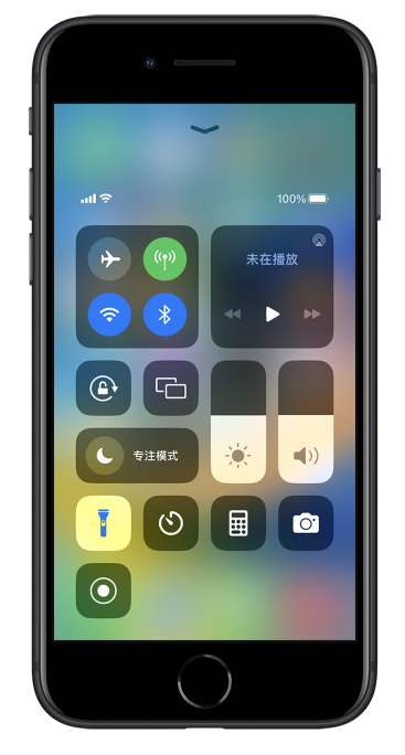 思茅苹果14维修分享苹果iPhone 14 Pro手电筒开启方法 