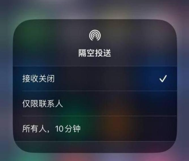 思茅苹果14维修分享iPhone 14 Pro如何开启隔空投送 