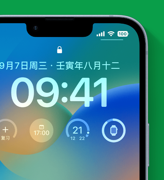 思茅苹果手机维修分享官方推荐体验这些 iOS 16 新功能 