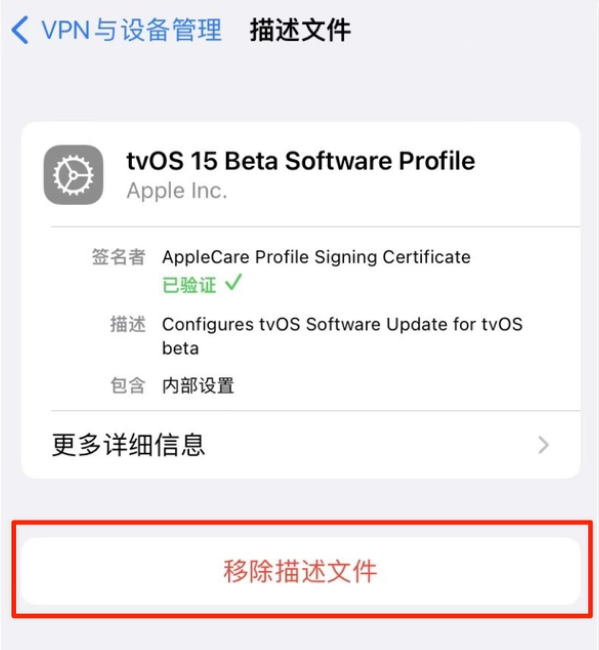 思茅苹果手机维修分享iOS 15.7.1 正式版适合养老吗 