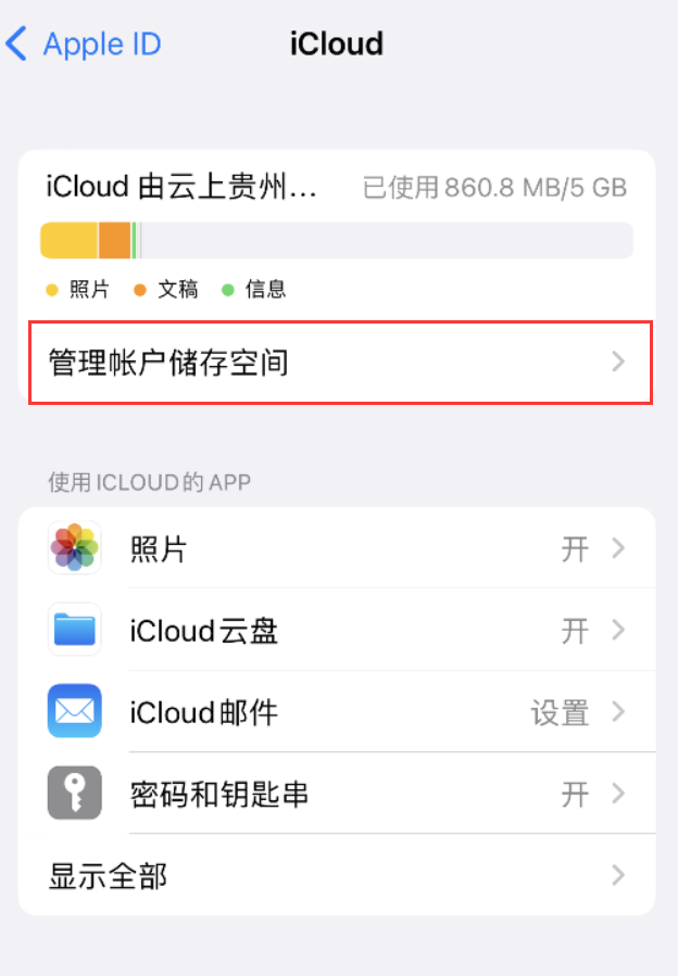 思茅苹果手机维修分享iPhone 用户福利 