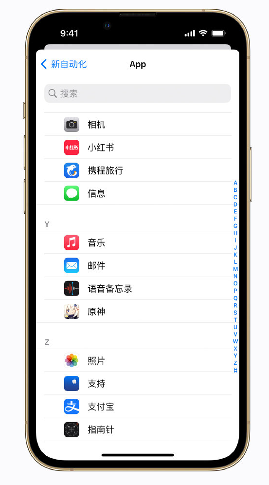 思茅苹果手机维修分享iPhone 实用小技巧 