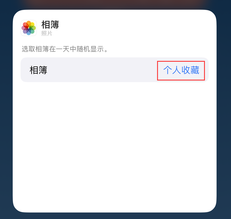 思茅苹果手机维修分享iOS 17 小技巧 