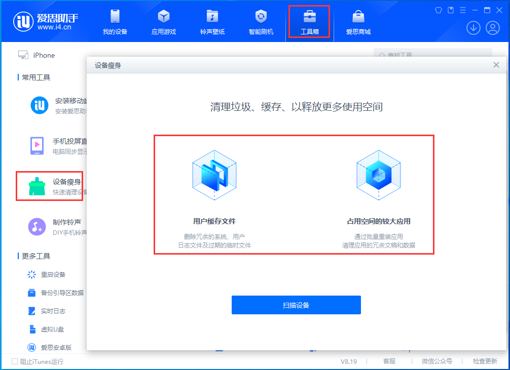 思茅苹果手机维修分享关于iPhone存储空间的一些疑问 