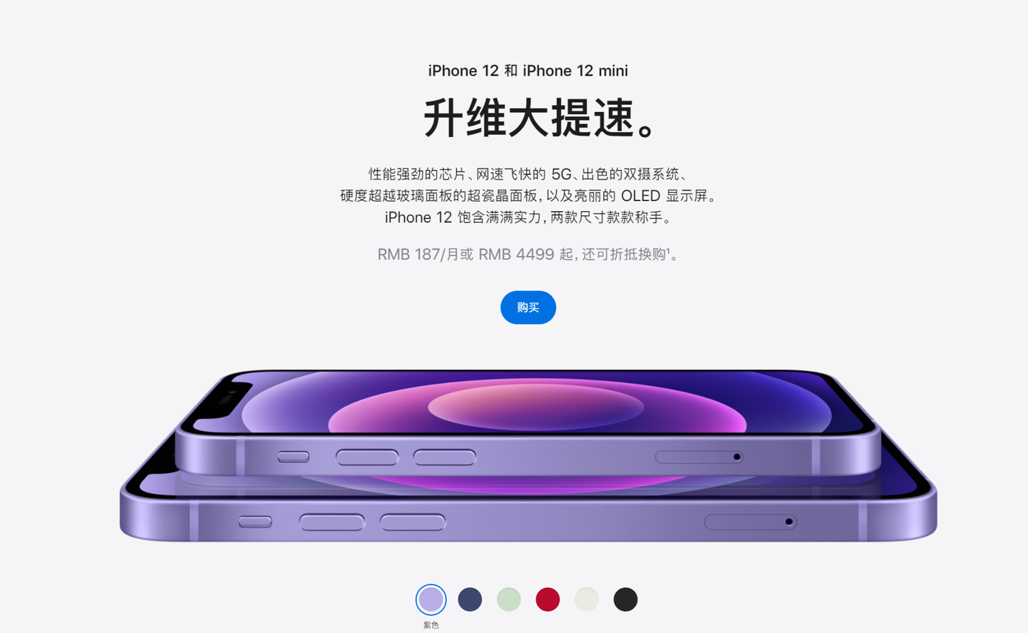 思茅苹果手机维修分享 iPhone 12 系列价格降了多少 