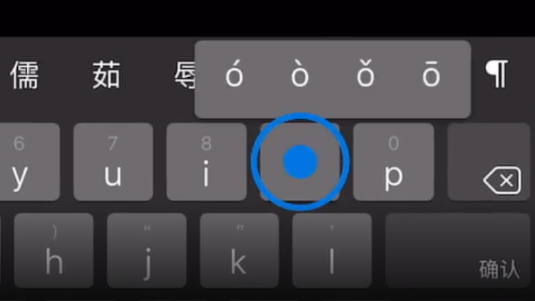 思茅苹果手机维修分享iPad 键盘输入的三个小技巧 