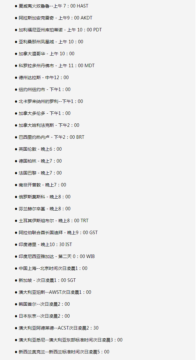 思茅苹果手机维修分享如何在线观看苹果的iPhone 13发布会 