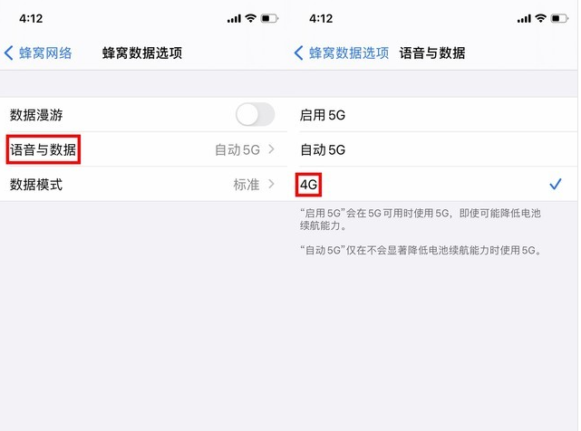 思茅苹果手机维修分享iPhone使用5G更耗电吗 