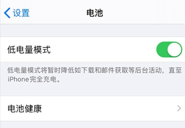思茅苹果手机维修分享苹果 iPhone 12 的省电小技巧 