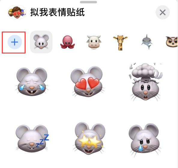 思茅苹果手机维修分享iPhone 12 小技巧 
