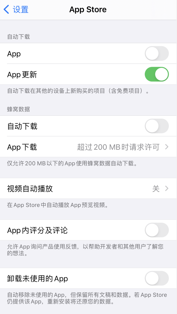 思茅苹果手机维修分享iPhone 12 已安装的 App 为什么会又显示正在安装 