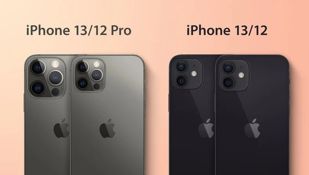 思茅苹果手机维修分享iPhone 13 摄像头长什么样 