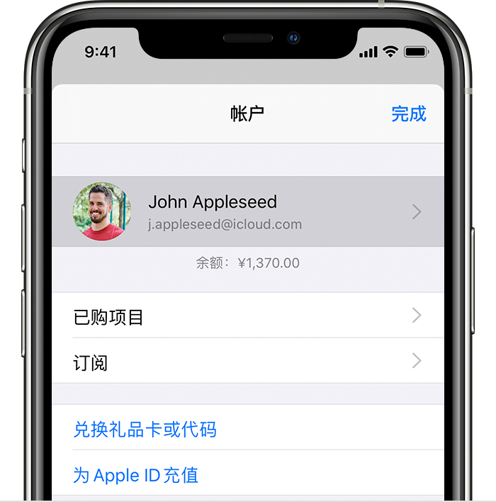 思茅苹果手机维修分享iPhone 12 如何隐藏 App Store 已购项目 