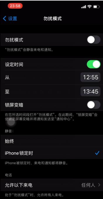 思茅苹果手机维修分享如何使用iPhone能更好的保护个人隐私 