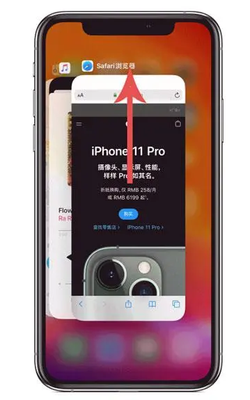 思茅苹果手机维修分享iPhone 12关闭运行程序方法教程 