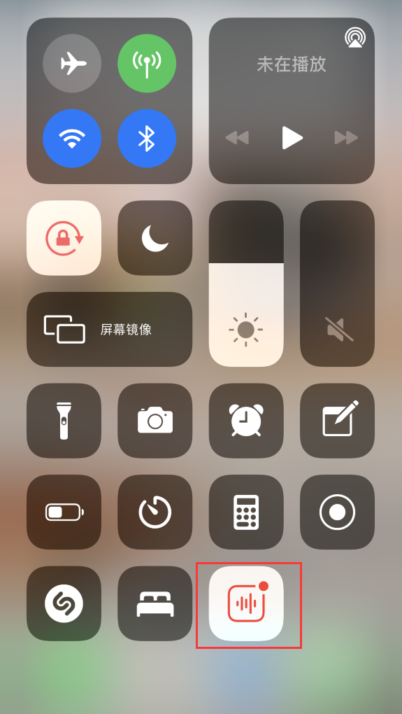 思茅苹果手机维修分享iOS 14 隐藏功能 