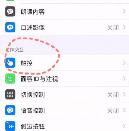 iPhone手机如何称重？iPhone手机称重的步骤