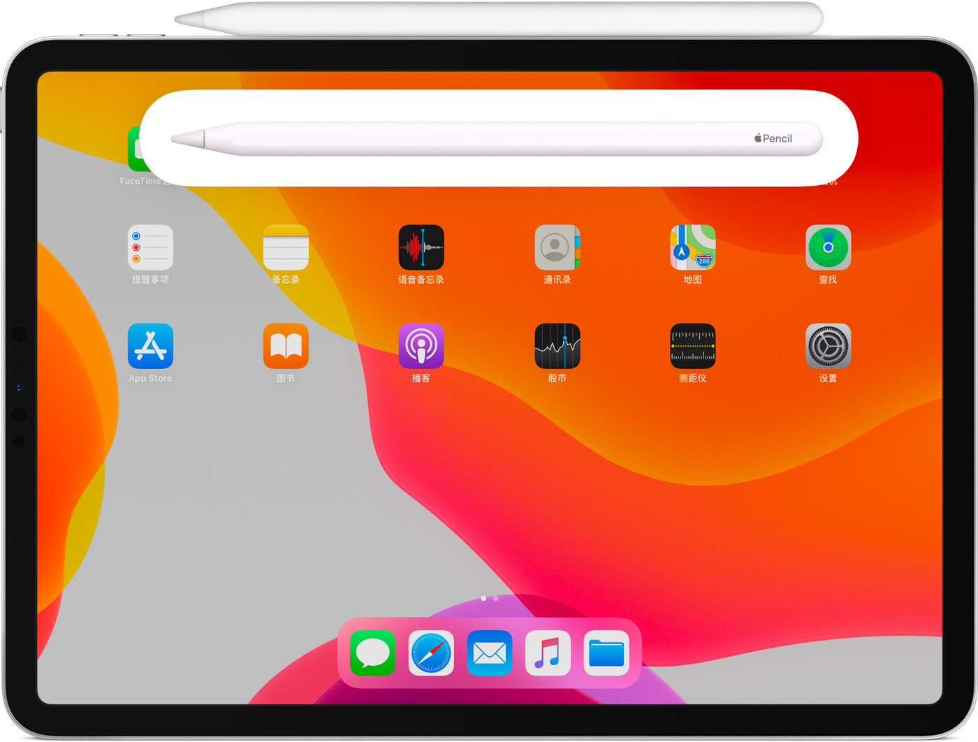 思茅苹果手机维修分享iPad Pro 如何与 Apple Pencil 配对连接 