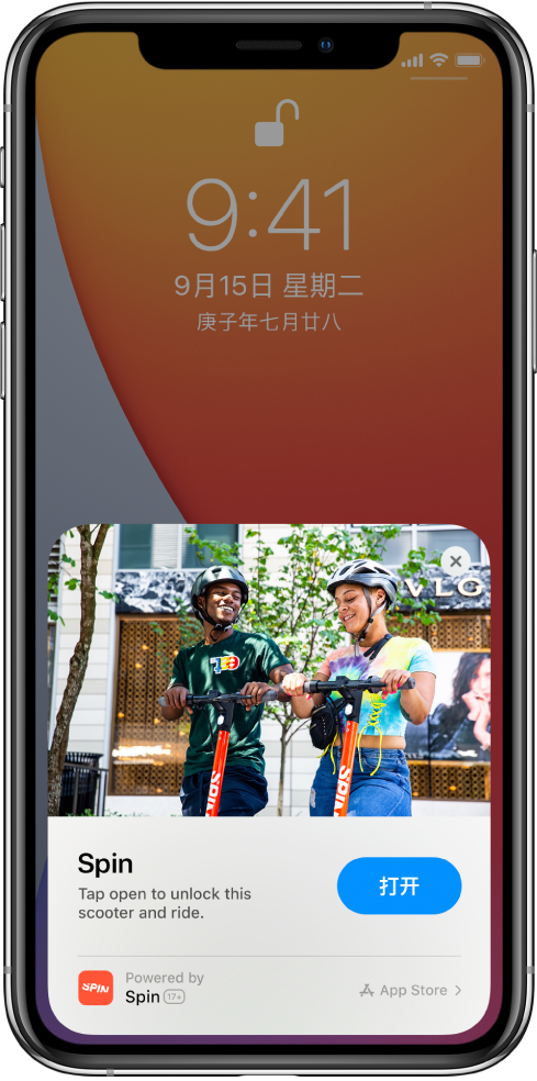 思茅苹果手机维修分享升级 iOS 14 之后，如何在 iPhone 上使用“轻 App” 
