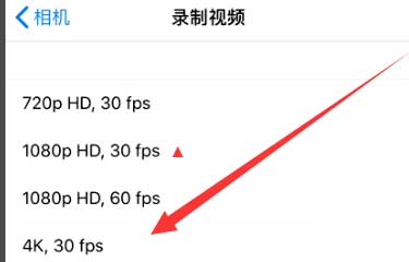 思茅苹果手机维修分享iPhone12拍视频闪屏怎么办 