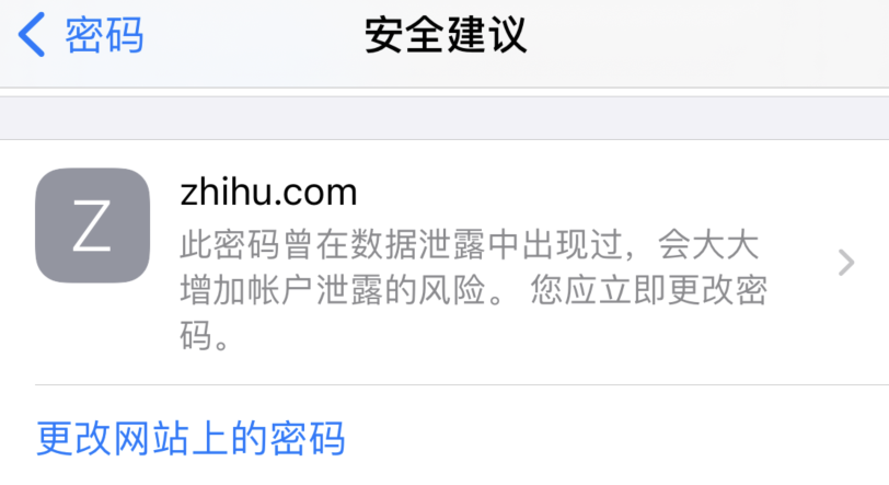 思茅苹果手机维修分享iOS 14 小技巧 