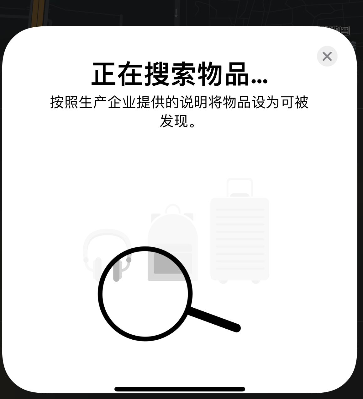 思茅苹果手机维修分享iOS 14.3 隐藏项目 