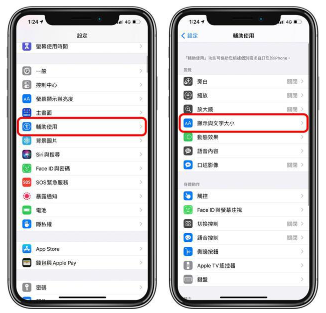 思茅苹果手机维修分享 iPhone屏幕变黄解决办法 