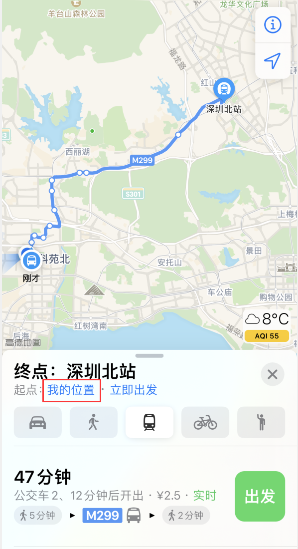 思茅苹果手机维修分享如何在 iPhone “地图”应用中获取任意地点之间的路线 