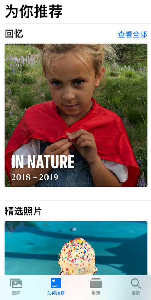 思茅苹果手机维修分享iOS 14 照片小组件如何删除不想看到的图片 
