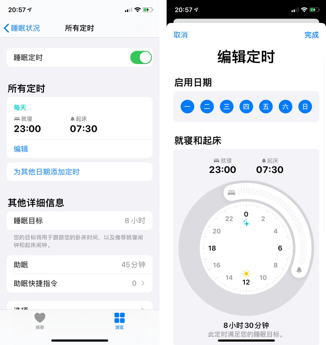 思茅苹果手机维修分享watchOS 7 教程 