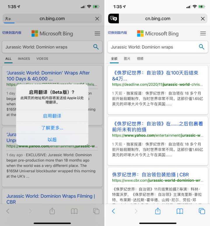 思茅苹果手机维修分享iOS 14.2 教程 